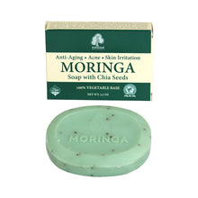 Load image into Gallery viewer, Moringa Soap Bar Natural, 2 - pack - Moringa Energy Life